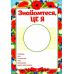 НУШ Мое портфолио в украинском стиле Ранок - Издательство Ранок - ISBN 4823076143671