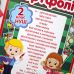 НУШ Портфоліо 2 клас Ранок - Видавництво Ранок - ISBN 4823076143688