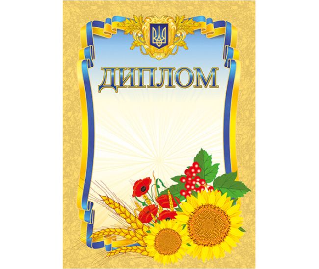 Комплект 5 шт Диплом мармуровий з місцем для привітання Ранок - Видавництво Ранок - ISBN 4823076114350