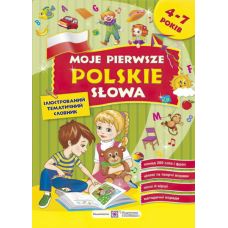 Мои первые польские слова. Словарь для детей 4-7 лет - Издательство Пiдручники i посiбники - ISBN 9789660727830