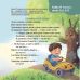 Віршенята-чистомовки Основа Усі звуки та літери української абетки 2-4 роки Юлія Пеліхова - Видавництво Основа - ISBN 9786170044280