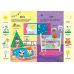 Главная книга малыша. Книга самых важных знаний АССА Алена Пуляева - Издательство АССА - ISBN 9786178229924