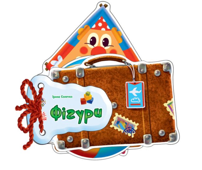 Відгадай-но Фігури Ранок Ірина Сонечко - Видавництво Ранок - ISBN 9789667514310