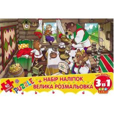 Книга з наліпками Мій конверт секрет УЛА Три ведмеді - Видавництво УЛА - ISBN 4820206650443