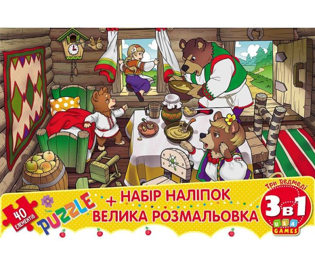 Книга с наклейками Мой конверт секрет УЛА Три медведя - Издательство УЛА - ISBN 4820206650443