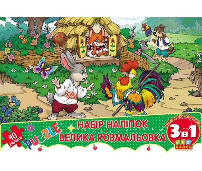 Книга с наклейками Мой конверт секрет УЛА Зайчикова избушка - Издательство УЛА - ISBN 4820206650429