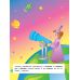 Книга с наклейками для развития ребенка УЛА Космос - Издательство УЛА - ISBN 9789662844481