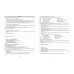 Современное дошкольное образование Ранок Развернутый календарный план ЯНВАРЬ Средний возраст (2024 год) - Издательство Ранок - ISBN 9786170976758