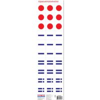 Роздавальний розрізний матеріал "Звукова модель слова" Ранок