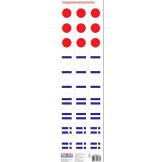 Раздаточный разрезной материал "Звуковая модель слова" Ранок - Издательство Ранок - ISBN 4823076107987