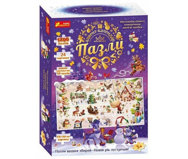 Адвент-календарь. Пазлы Ранок - Издательство Ранок - ISBN 9789667507145