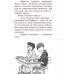 Повний відпад! Книга 4. Школа чарівних тварин Ранок Ауер Маргіт - Видавництво Ранок - ISBN 9786170931771