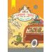 Повний відпад! Книга 4. Школа чарівних тварин Ранок Ауер Маргіт - Видавництво Ранок - ISBN 9786170931771