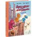 Друзья-динозаврики. Путешествие Ранок Ларс Меле - Издательство Ранок - ISBN 9786170977014