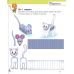 Развивалочка с котом Тарасиком Ранок 5-6 лет Каспарова - Издательство Ранок - ISBN 9786170980014