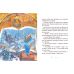 Книга Общество потерянных перчаток Ранок Оксана Маслова - Издательство Ранок - ISBN 9786170979407