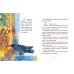 Книга Общество потерянных перчаток Ранок Оксана Маслова - Издательство Ранок - ISBN 9786170979407
