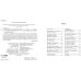 Книга Лісові комерсанти Ранок Вожжов С.А. - Видавництво Ранок - ISBN 9786170974525