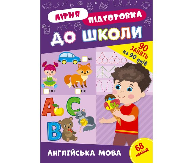 Літня підготовка до школи УЛА Англійська мова 90 завдань на 90 днів з наліпками - Видавництво УЛА - ISBN 9786175442999