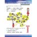 Академія дошкільних наук: підготовка до школи 6-7 років - Видавництво АССА - ISBN 9786177670123