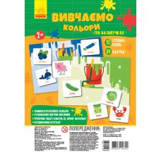 Игра на липучках: Изучаем цвета - Издательство Ранок - ISBN 123-РЛ1211002У