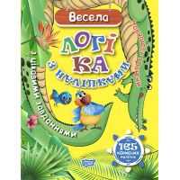 Учусь играя Торсинг Веселая логика с наклейками