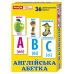 Двусторонние карточки. Английский алфавит. Раздаточный материал Ранок - Издательство Ранок - ISBN 4823076112493