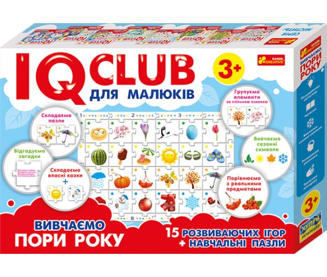 IQ Club для малышей. Учебные пазлы. Изучаем времена года Ранок Обучающие и развивающие игры для детей от 3-х лет - Издательство Ранок - ISBN 4823076136826