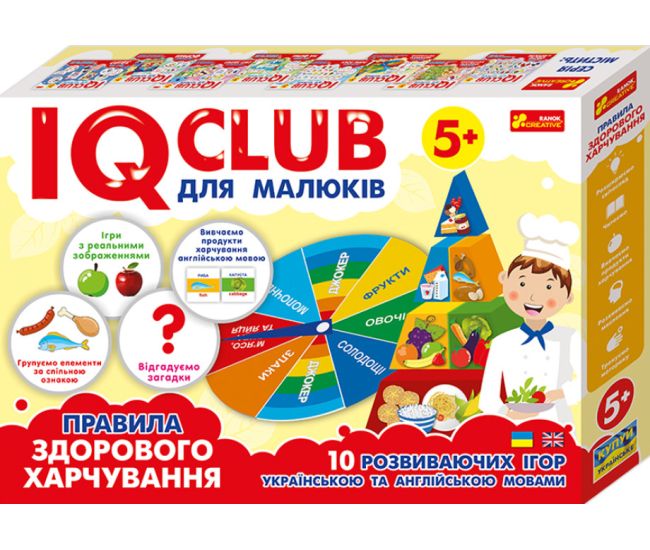IQ Club для малышей. Учебные пазлы. Развлечение с обучением. Здоровое питание Ранок Обучающие и развивающие игры для детей от 5-ти лет - Издательство Ранок - ISBN 4823076136765