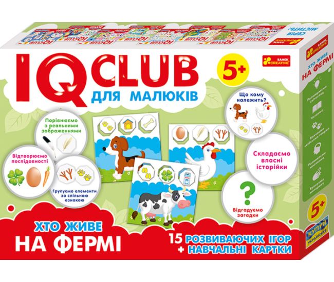 IQ-club для малюків. Навчальні пазли. Хто живе на фермі Ранок Навчальні та розвиваючі ігри для дітей від 5-ти років - Видавництво Ранок - ISBN 4823076136796