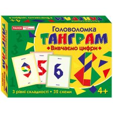 Головоломка Танграм Вивчаємо цифри Ранок Навчальні та розвиваючі ігри для дітей від 4-х років - Видавництво Ранок - ISBN 4823076136253