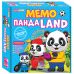 Игра Мемо.ПандаLAND Ранок Обучающие и развивающие игры для детей 3-5 лет - Издательство Ранок - ISBN 4823076150136