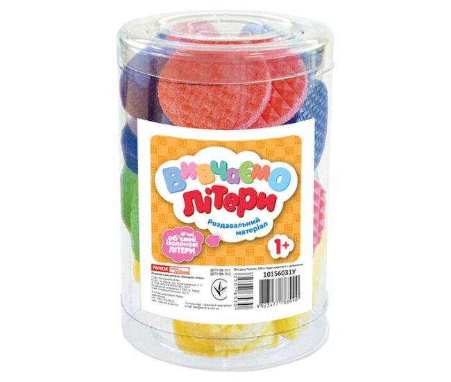 Вивчаємо літери Ранок Роздавальний матеріал в тубусах з ізолоновими деталями для дітей від 1 року - Видавництво Ранок - ISBN 4823477788990