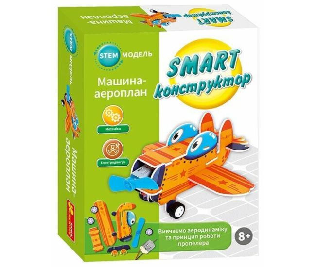 SMART конструктор "Аероплан" Ранок-Креатив Вивчаємо аеродинаміку та принцип роботи пропелера від 8 років - Видавництво Ранок - ISBN 4827476988979