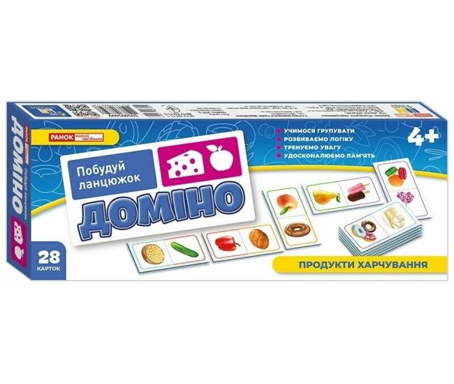 Доміно. Продукти харчування для дітей від 4 років, 28 карток Ранок/Наочні посібники - Видавництво Ранок - ISBN 9789667497903