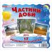 Раздаточные карточки. Времена суток Ранок Мини-карточки - Издательство Ранок - ISBN 9789666791224