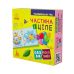 Пазли-половинки. Частина і ціле. Розвивальна гра від 3 років Ранок/Видавнича група Кенгуру - Видавництво Ранок - ISBN 9789667495763