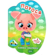 Книжка-облачко Торсинг Поросенок с наклейками Александр Рындя - Издательство Торсинг Книжка-облачко Торсинг Поросенок с наклейками Александр Рындя - Издательство Торсинг - ISBN 9786175244739