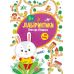 Лабіринтики УЛА Пригоди Пушинки 3+ - Видавництво УЛА - ISBN 9789662849462