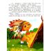 Книга Азбука почуттів та емоцій ПЕТ - Видавництво ПЭТ - ISBN 9789669253330