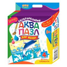 Аквапазл для малят: Дельфін - Видавництво УЛА - ISBN 4820206650863