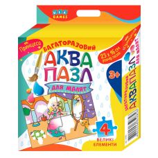 Аквапазл для малят: Принцеса - Видавництво УЛА - ISBN 4820206650856