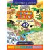 Енциклопедія з наліпками. Тварини світу - Видавництво УЛА - ISBN 978-966-284-503-7