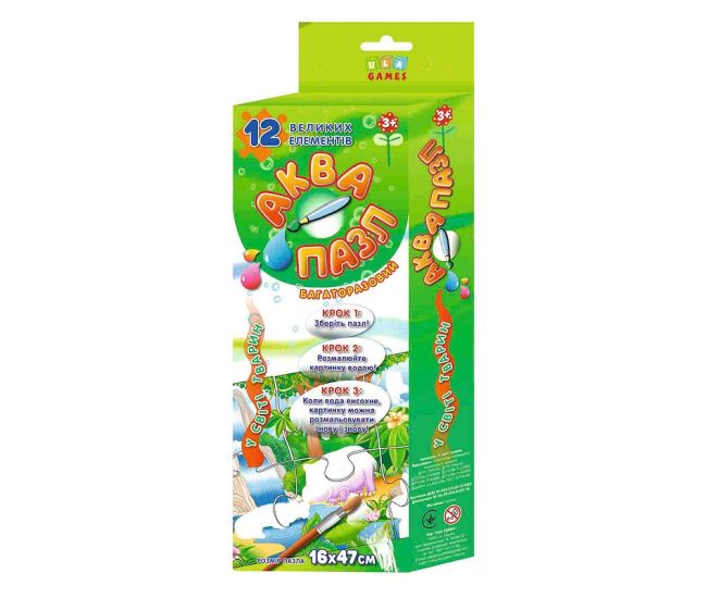 Аквапазл.  У світі тварин - Видавництво УЛА - ISBN 4820206650511