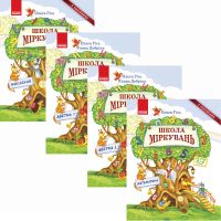 Комплект навчальних посібників для дошкільнят Школа Міркувань Ранок: Мислення + Абетка + Математика