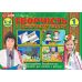 Альбом Творчество в детском саду Ранок 5-6 лет Часть 1 Панасюк - Издательство Ранок - ISBN 4823076128142