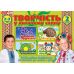 Альбом Творчество в детском саду Ранок 2-3 года Часть 2 Панасюк - Издательство Ранок - ISBN 4823076129941