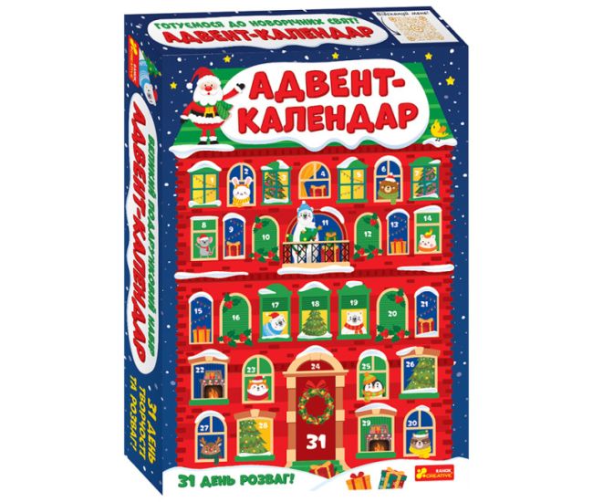 Набор для творчества. Адвент-календарь Ранок - Издательство Основа - ISBN 9786170042101