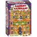 Большой подарочный набор "Адвент-календарь" Ранок - Издательство Ранок - ISBN 4823076151300