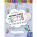 Велика книга тестів Школа Чи готові ми до школи? 5+ - Видавництво Школа - ISBN 978-966-429-054-5